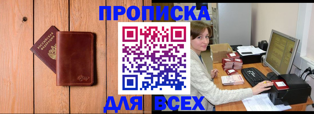 пропишу в квартире в Валдае